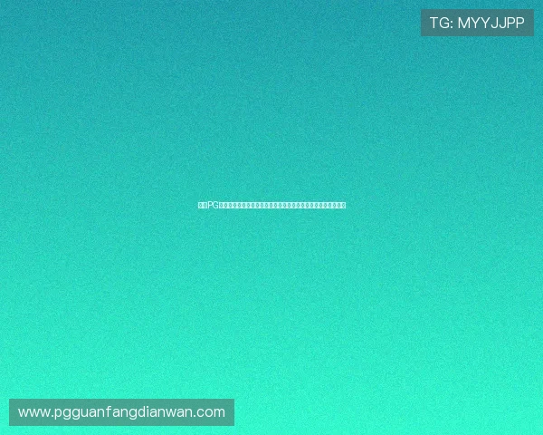 最新PG象财神人口下载链接曝光,确保玩家安全下载避免虚假网站风险