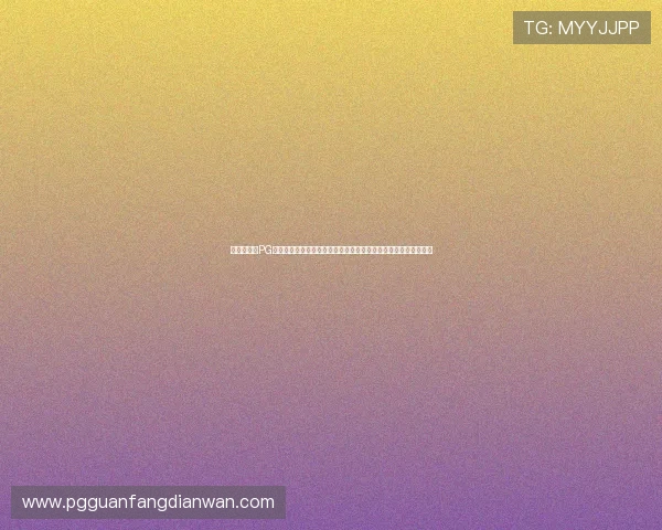 选择合适的PG电子娱乐搭建平台方案提升游戏用户体验与平台稳定性的实用建议