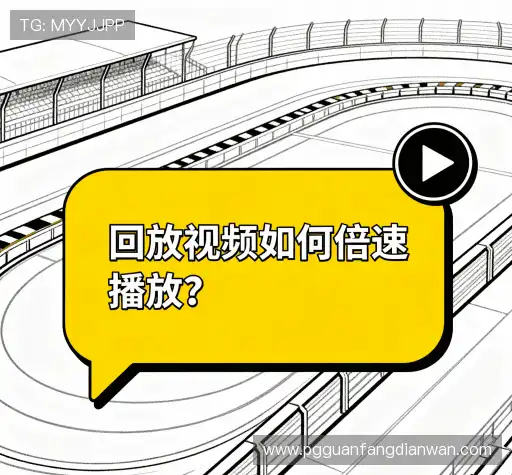 问题解答港